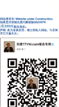 Mobile Screenshot of boxi.com