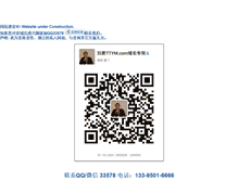 Tablet Screenshot of boxi.com